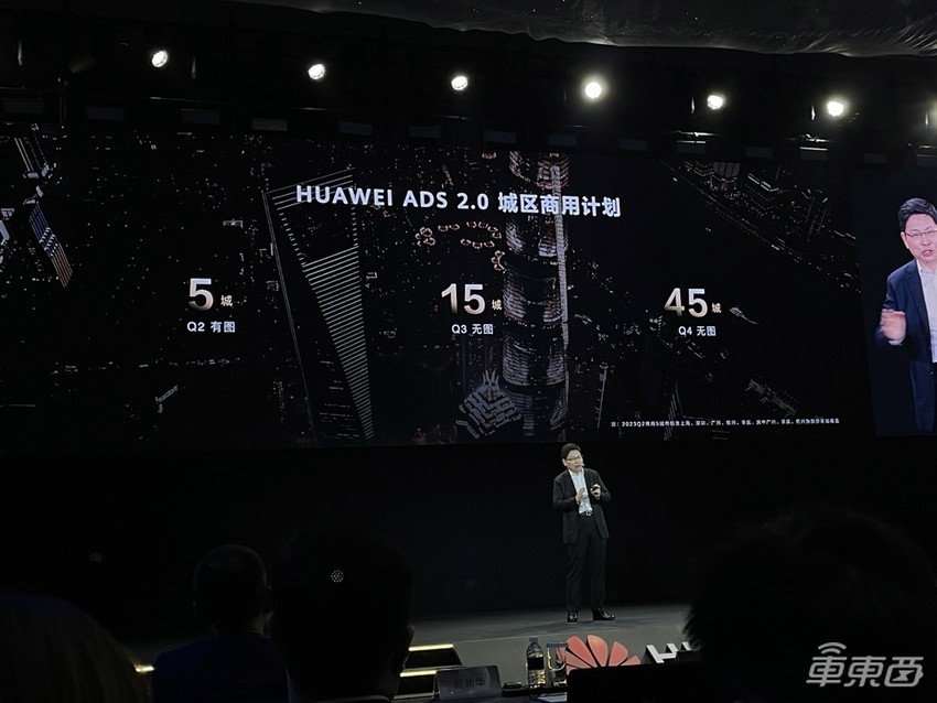 余承东罕见认错，与北汽合作升级，还连甩五项重磅技术更新