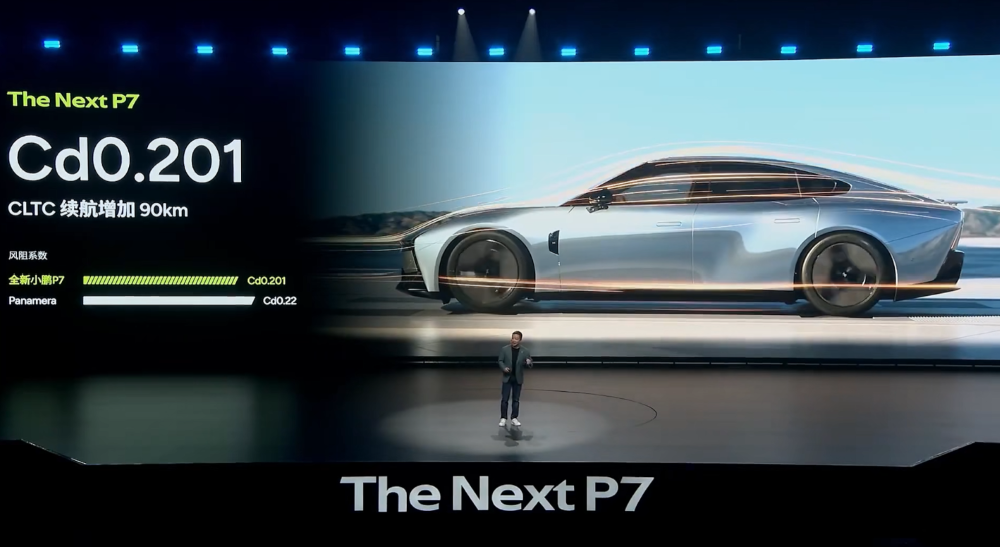 何小鹏像素级致敬雷军!全新P7赛道刷圈超SU7,送黄金车标,21.98万开卖