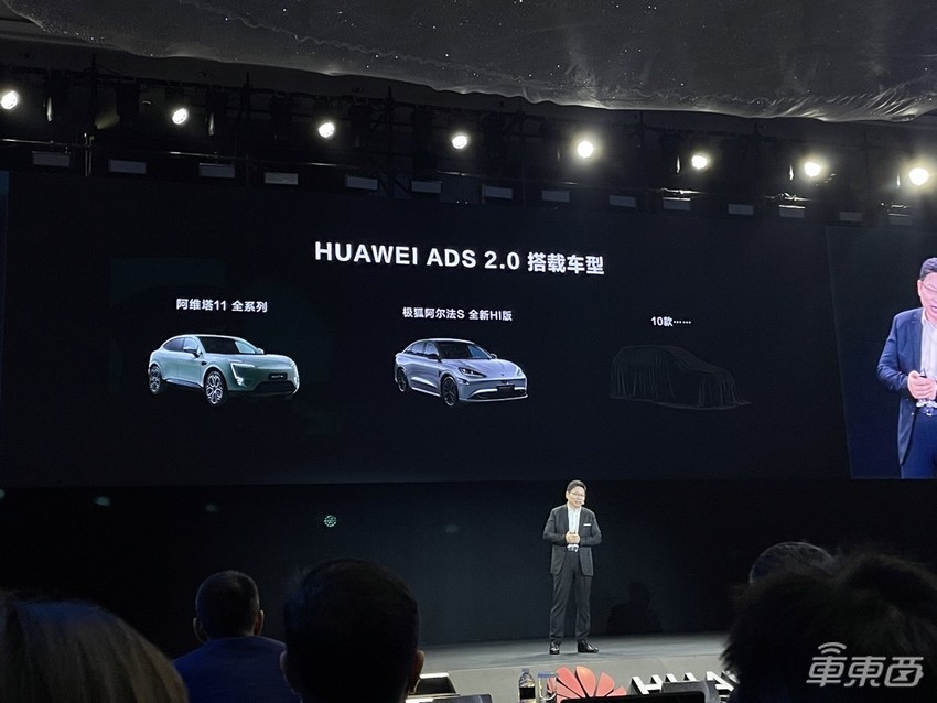 余承东罕见认错，与北汽合作升级，还连甩五项重磅技术更新