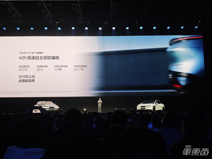 21万！极氪007标配8295+Orin，网友：要狙击小米汽车？