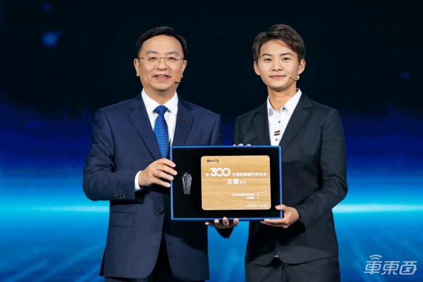 中国首家!比亚迪达成300万辆新能源汽车下线里程碑