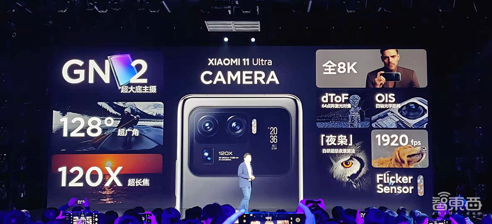 小米发布会上半场:连发两款安卓机皇,折叠屏MIX+自研芯明天见