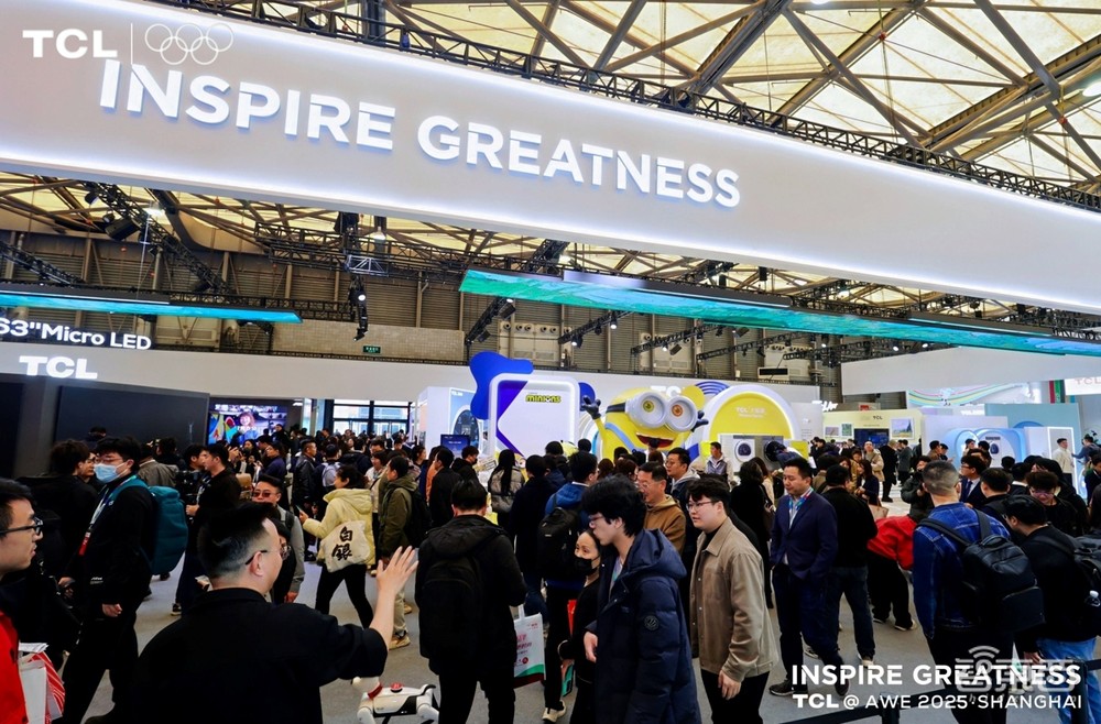 洗衣机用上AI大模型，冰箱把极地黑科技搬到家！TCL冰洗大招燃爆AWE