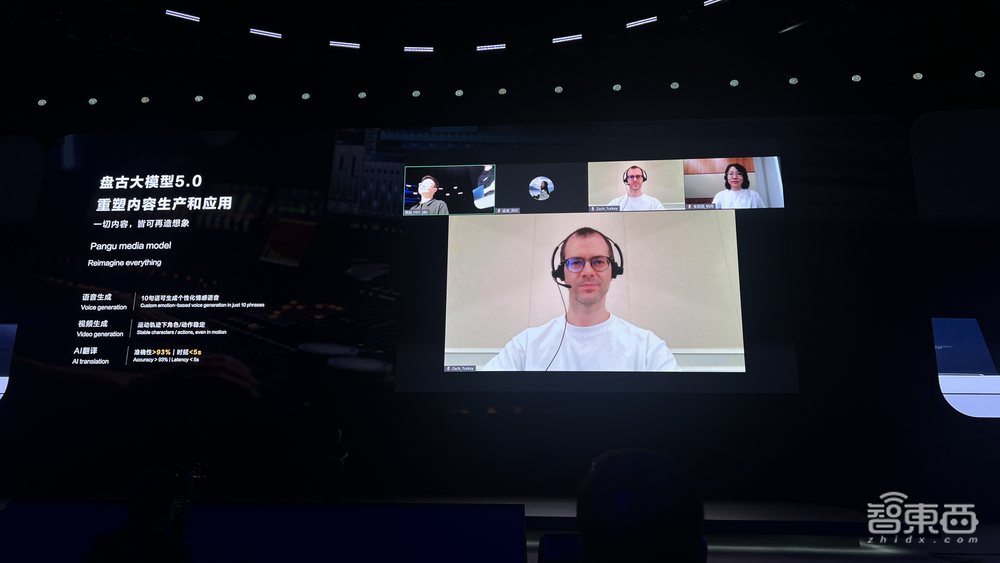 盘古5.0重磅发布！华为云大模型年度杀招来了，人形机器人现场整活