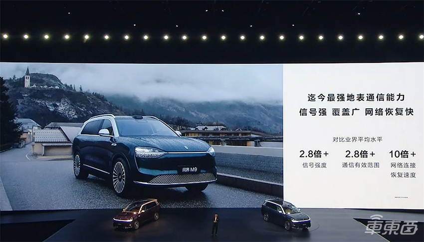 余承东出牌：智界牵手刘亦菲！一口气甩四款车，打满20～50万市场