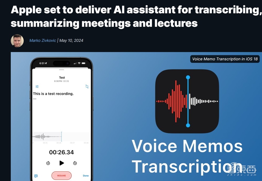生成式AI,苹果倾巢出动