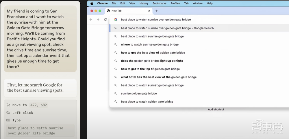 OpenAI憋新大招:将推AI Agent,会操控电脑