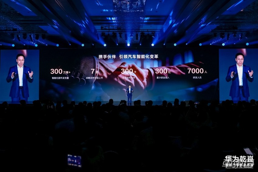 华为扭转“乾崑”，想让智能化进入每一辆汽车