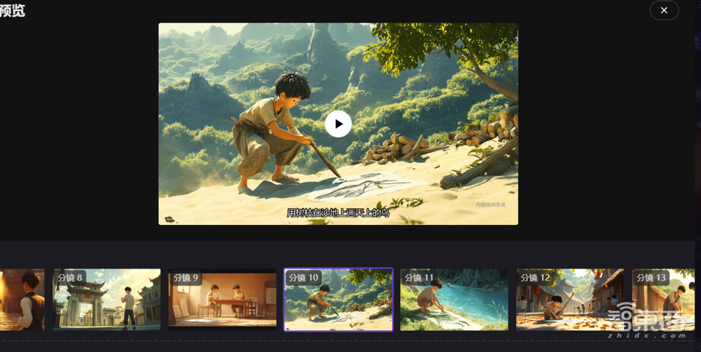 猫眼“神笔马良”上手体验:生成分镜效率高,角色识别有短板