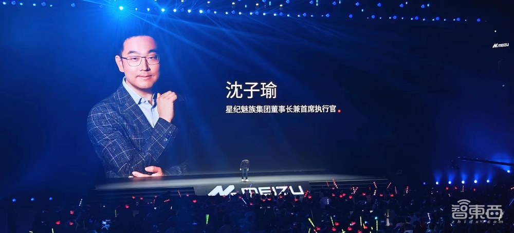 魅族首款AR眼镜来了!首发“定制车计划”,首秀AI大模型,三代骁龙8旗舰机3399元起