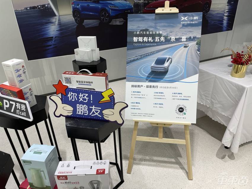 5.4万人的狂欢！北京电动车牌照放号调查，有4S店展车都卖了