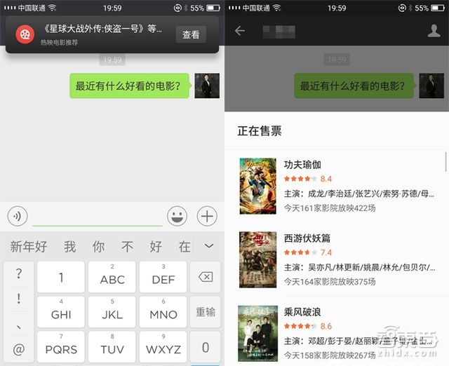 16个月五款产品!华为AI手机极速进化