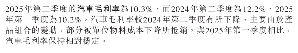 李斌剧透三款新车!蔚来四季度冲击月销5万辆,正全力提升产能