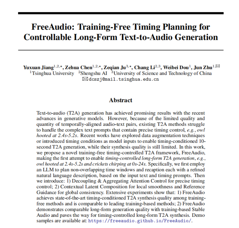 AI音频生成重要突破!超10秒精准可控免训练,清华×生数科技最新研究被ACM顶会收录