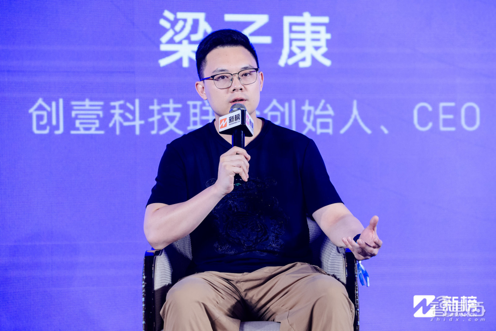 2023新榜AIGC生态大会,16位大咖演讲精华全记录!