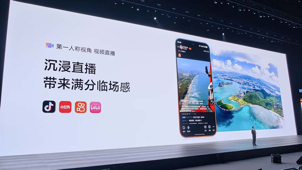 刚刚，华为首款AI眼镜来了，麒麟9030系列双芯炸场，旗舰机一分钱不涨