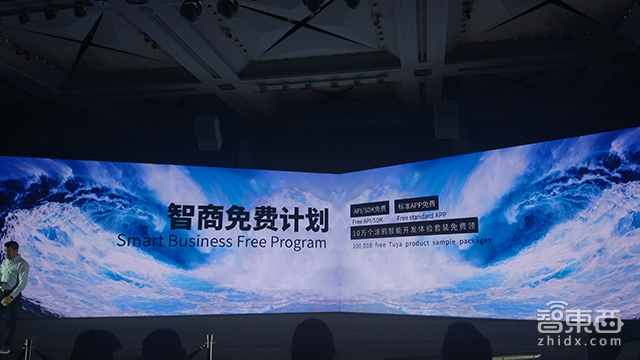 涂鸦智能打造全球物联网平台 日交互3亿覆盖165个国家和地区