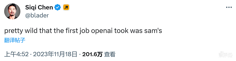 突发,OpenAI政变再反转!阿尔特曼逼宫失败,董事会又换了新CEO
