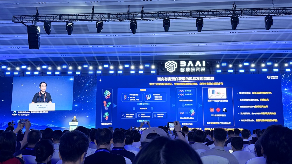 智源连甩1个大脑3个大模型4个智能体,图灵奖得主:2050机器智能将主宰世界