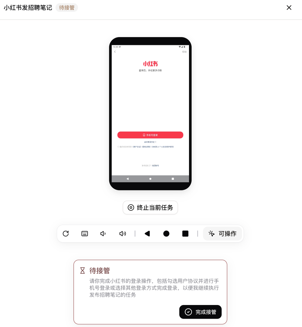 我在扣子“领养”了哆啦A梦!帮我招人、做视频、跑出一家工作室,实测效果超预期