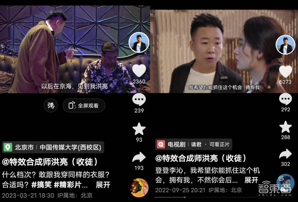 警惕四大AI新骗术！有人10分钟被骗430万