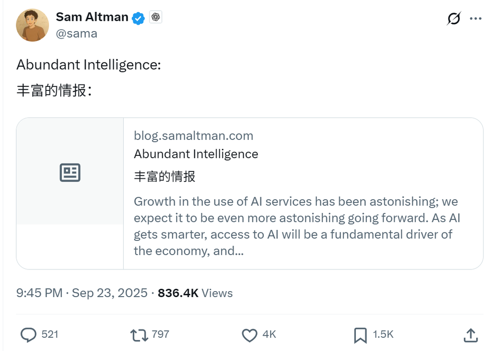 阿尔特曼放大招!联合甲骨文、软银建5个数据中心,明年年底造成“星际之门”