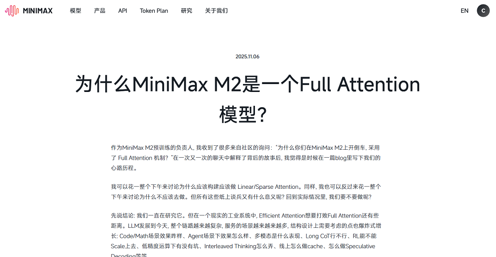 MiniMax M3来了!12小时无人干预炼出4个模型,还把CUDA内核加速到9.4倍