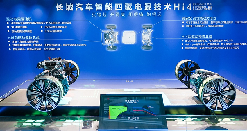 长城汽车发布全新四驱电混技术Hi4，多项生态成果并发