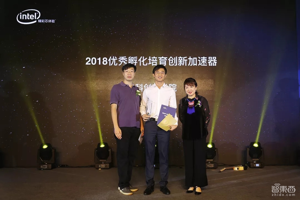 “共享生态,智胜未来”2018英特尔创新加速器合作伙伴论坛成功召开