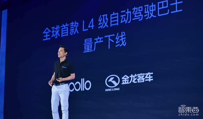 李彦宏直播无人车量产下线!王传福站台 解密百度Apollo 3.0