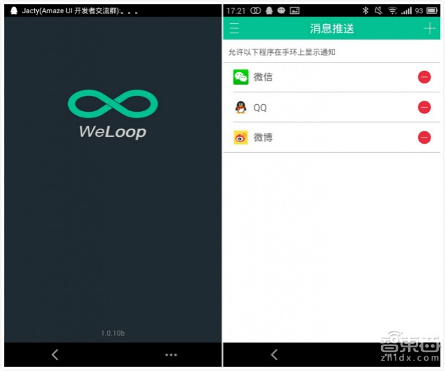 智能手环哪家强:四手环横向对比评测