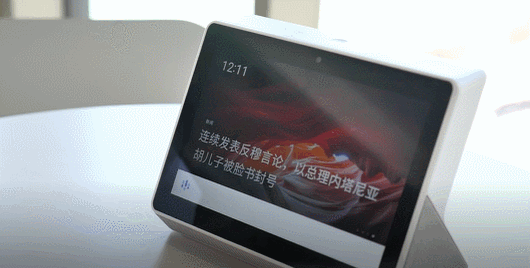 騰訊叮當(dāng)智能屏發(fā)布！超遠(yuǎn)語音識別，智能音箱上的視聽盛宴！