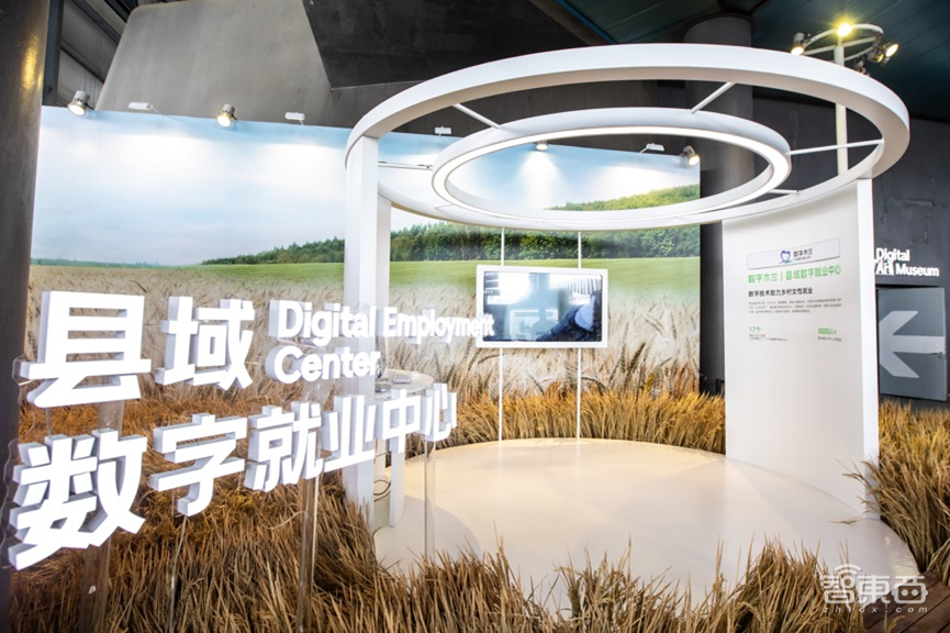 在外滩大会追问科技人文：如何让科技有伦理、可持续、有责任、有温度？