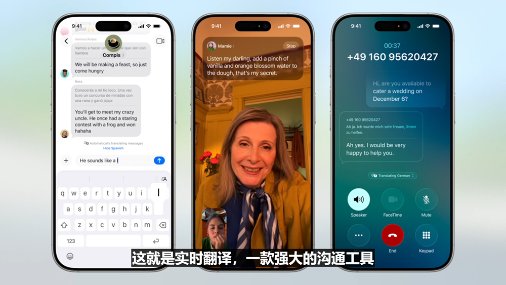 史上最美苹果系统登场！六大OS大变样，AI模型免费开放，新Siri又鸽了，WWDC25一文看尽
