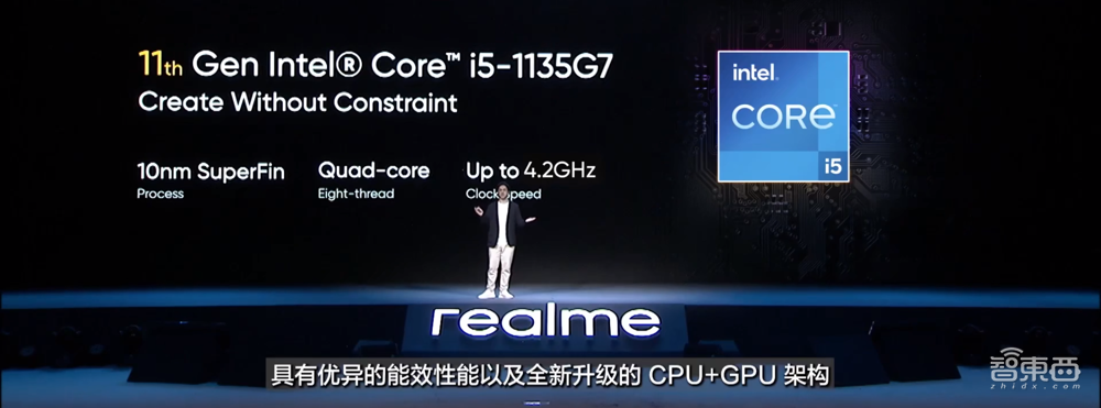 realme首次杀入笔记本市场!发力AIoT生态,还想和苹果掰掰手腕?