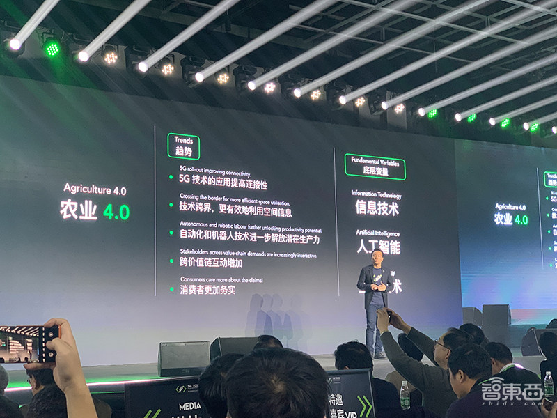 极飞科技发布首款农业无人车！正式上线农业系统开放平台XSAX