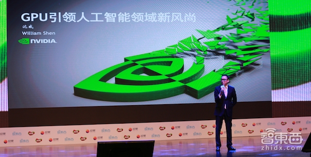 英伟达沈威:投入在深度学习的这三年 让GPU性能提升了65倍