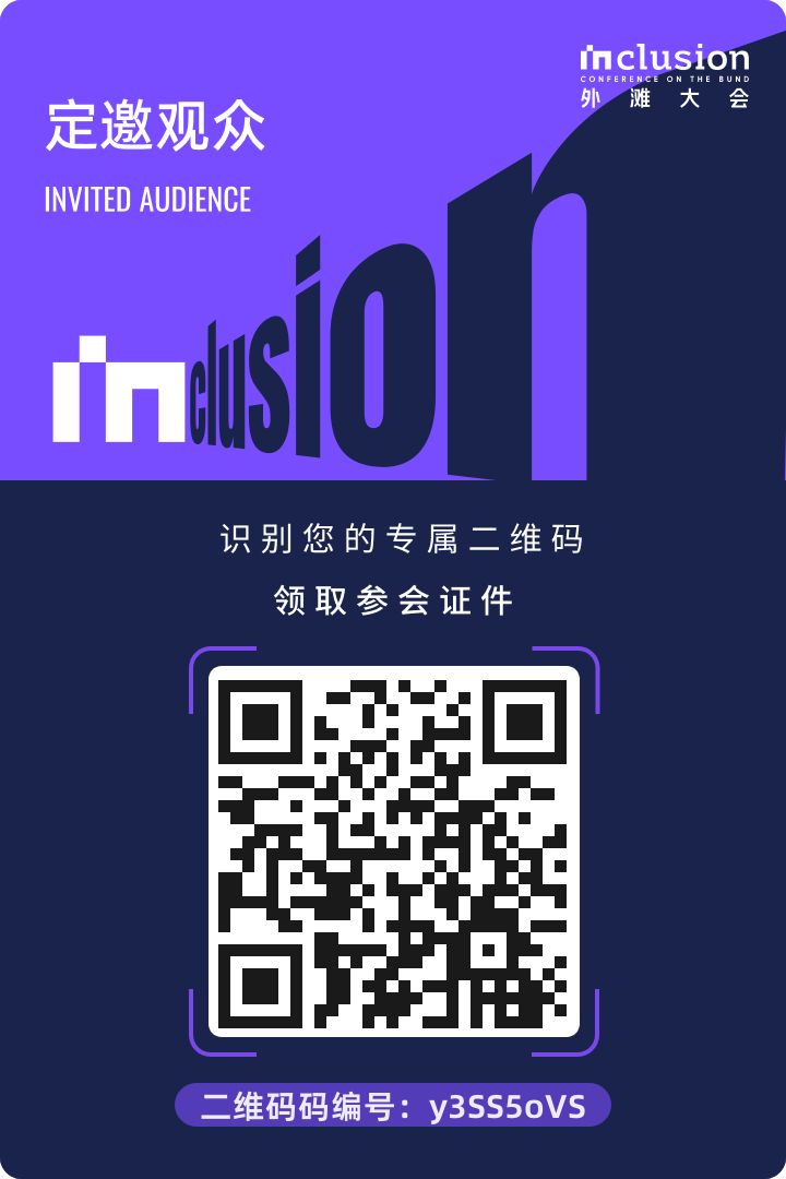 《Data meets AI:智能时代的双引擎》论坛重磅来袭! 定义AGI时代的数据基础设施新范式