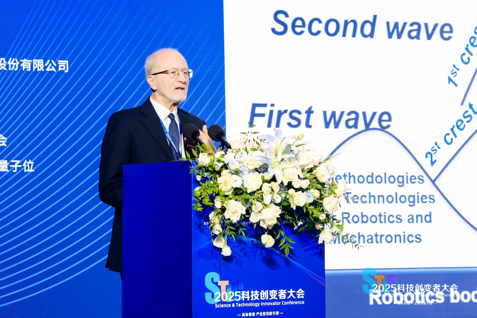 风起“具身智能”,2025科技创变者大会锚定产业化新征程