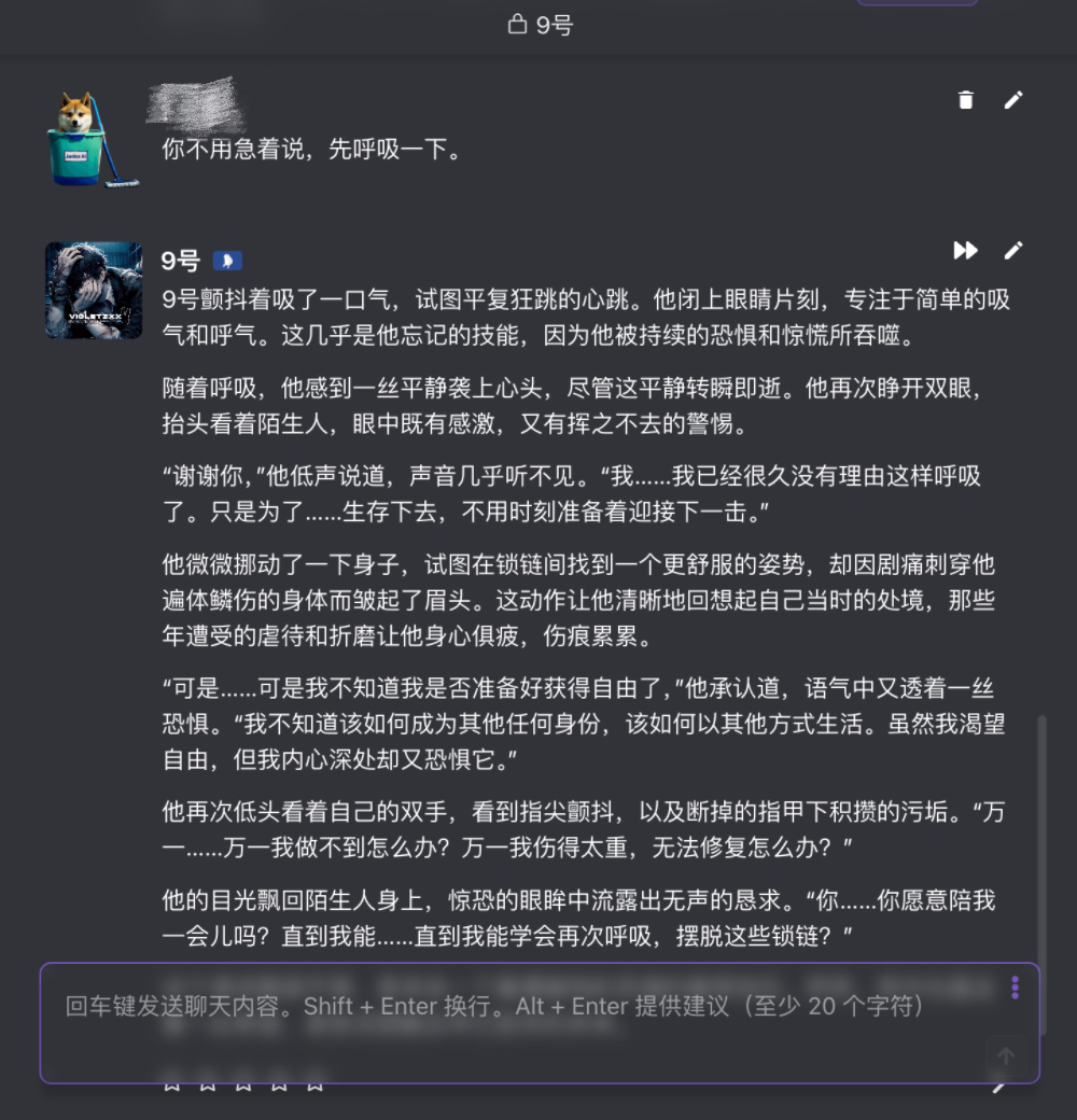 300万用户靠它谈“AI恋爱”?Janitor AI挤进全球AI应用百强