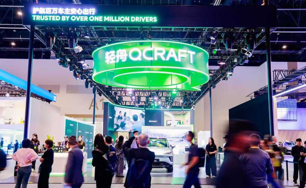 轻舟智航北京车展“放大招”！押注物理AI，大算力城市NOA、世界模型、Robotaxi都来了