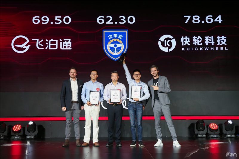 第六届奥迪创新实验室落幕 五家公司获大奖