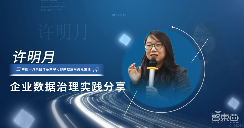 2024中国汽车产业数智创新云端峰会圆满落幕,会后总结新鲜出炉