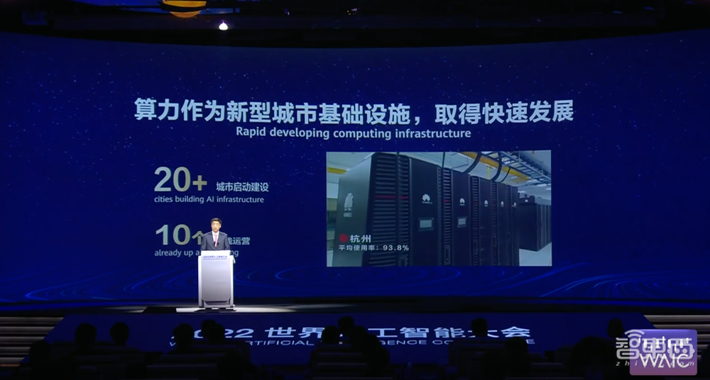 为算力基建铺路!昇腾AI锚定“3个关键”,让AI产业加速向上