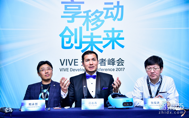 HTC首款VR一体机终于来了,但只在中国卖
