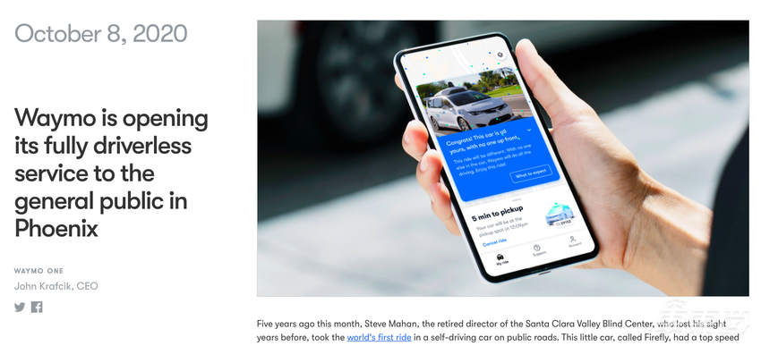 谷歌自动驾驶公司老大离职！CTO和COO出任联合CEO