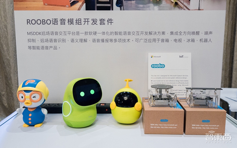 对话ROOBO熊明华：拿下60%儿童服务机器人市场，深耕儿童教育赛道
