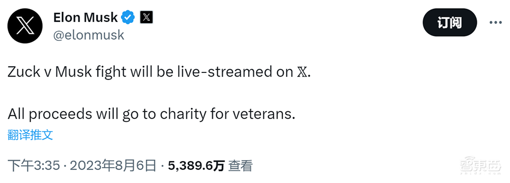 马斯克和小扎再提“约架”,或于8月26日在X平台直播