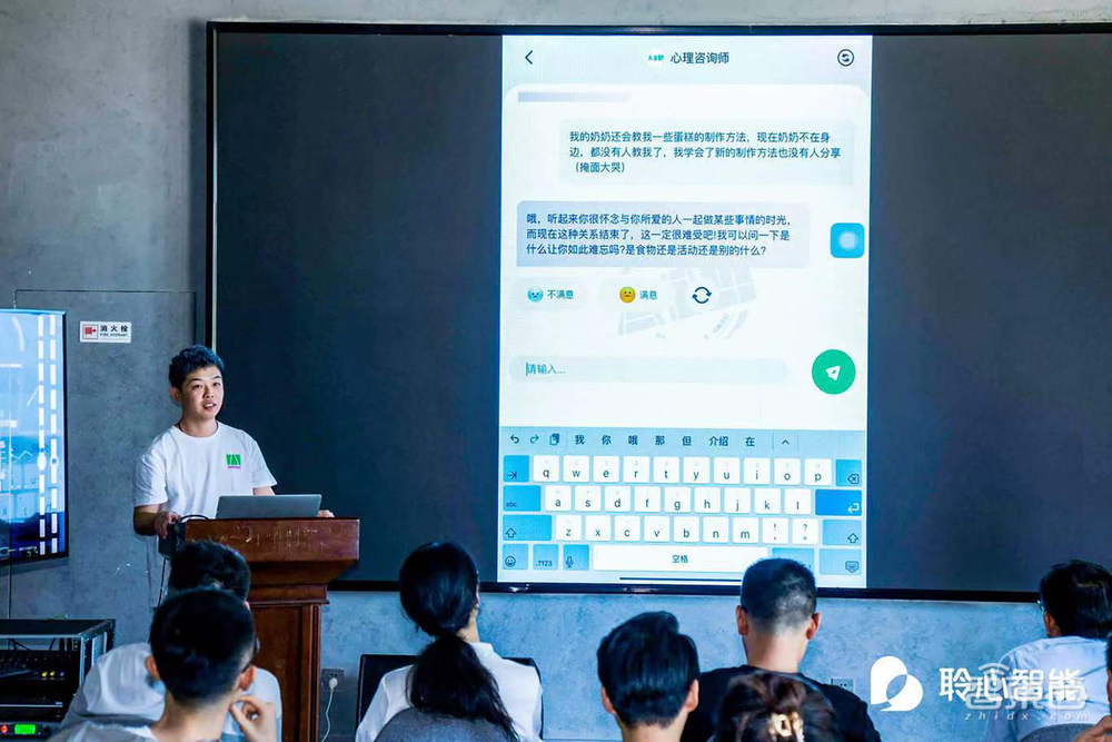 AI大模型怎么“走心”？聆心智能CharacterGLM交卷！六边形能力加持