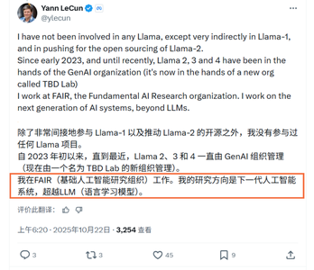 深度解密：Meta内部动荡真相，扎克伯格千亿 AI“豪赌”背水一战